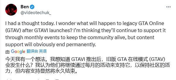 玩家熱議：《GTA6》發售後 5代線上模式該何去何從
