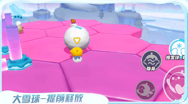 蛋仔派對推雪球大戰玩法介紹 蛋仔派對推雪球大戰玩法介紹