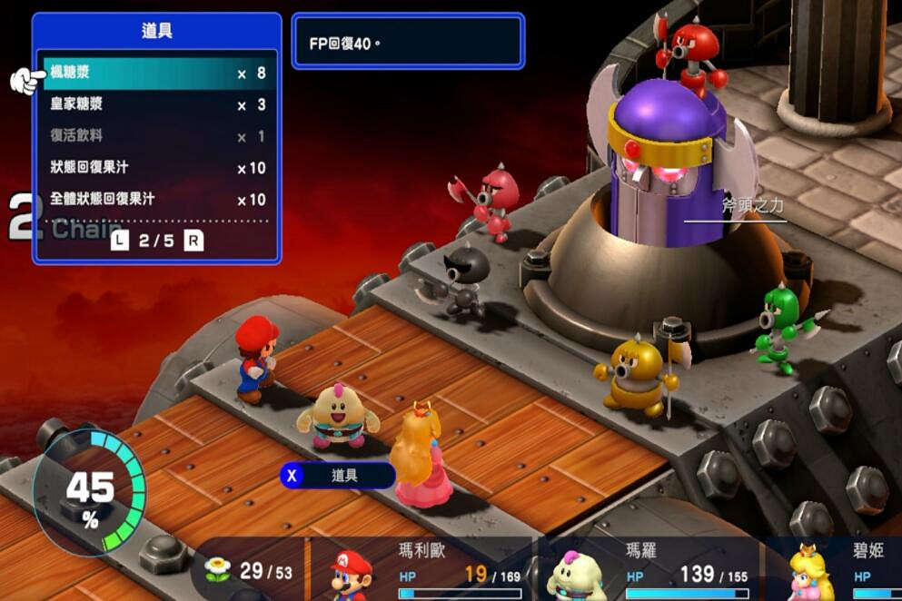 《超級瑪利歐RPG重製版》五色戰隊怎麽打？