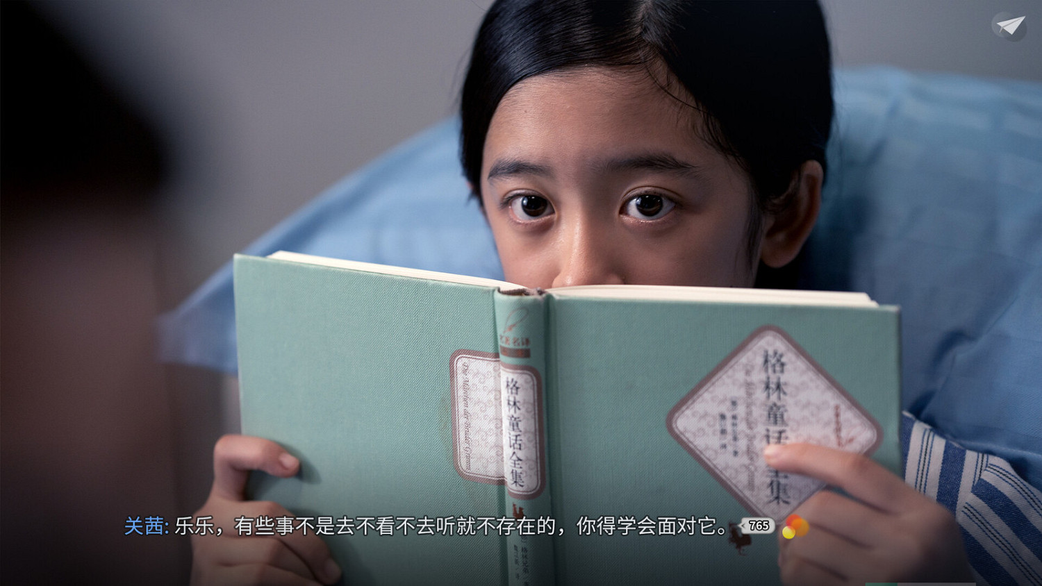 互動式電影《琉璃煙火》Steam頁面 明年發售