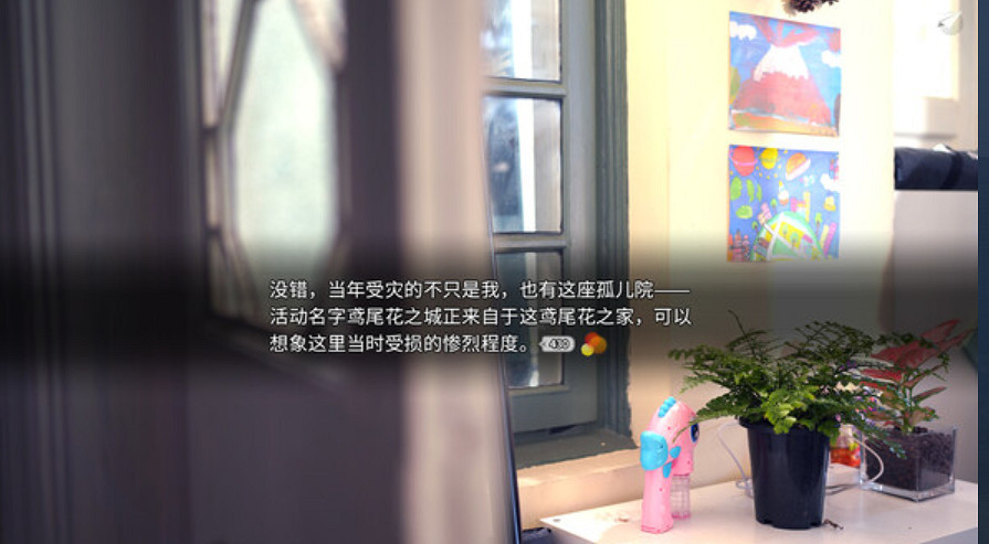 互動電影遊戲《琉璃煙火》上架Steam平台 明年Q1發售