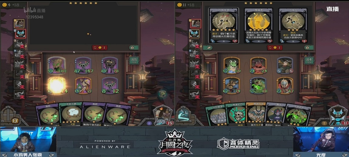 《月圓之夜》公開賽蘇州站圓滿結束,OmegaZero勇奪首冠 《月圓之夜》公開賽蘇州站圓滿結束,OmegaZero勇奪首冠