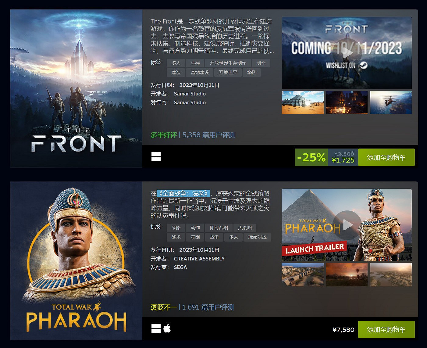 2023年10月Steam最熱新品 《暗黑4》《墮落之主》等上榜