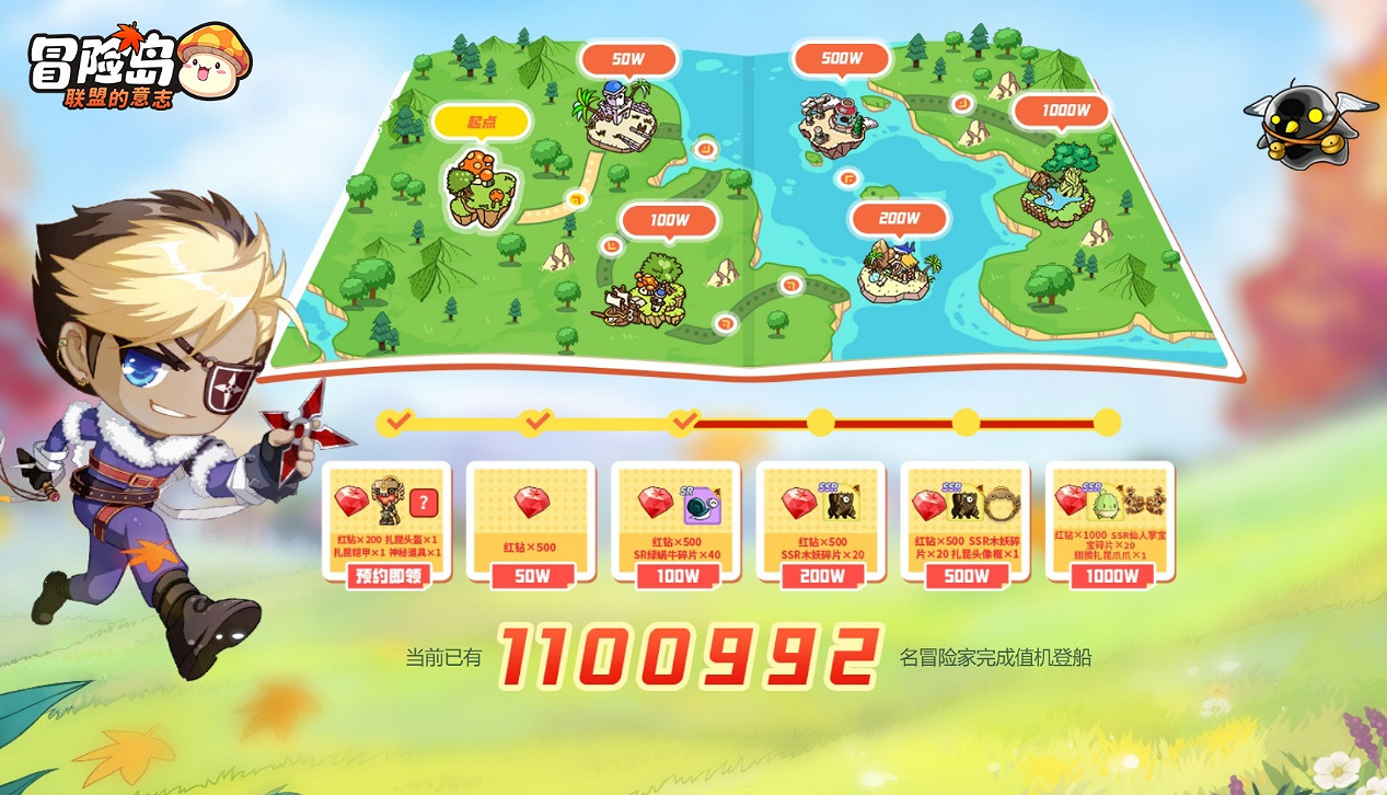 單手就能玩!正版《冒險島:聯盟的意誌》公測定檔1月24日 單手就能玩!正版《冒險島:聯盟的意誌》公測定檔1月24日