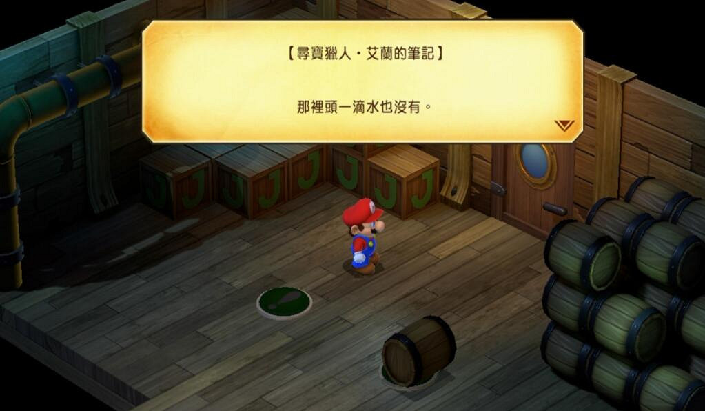 《超級瑪利歐RPG重製版》沉船解謎攻略