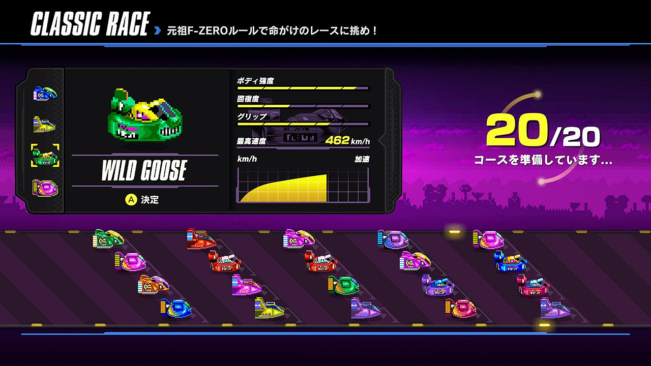 NS會免遊戲《F-ZERO 99》新版本將至!追加新模式功能