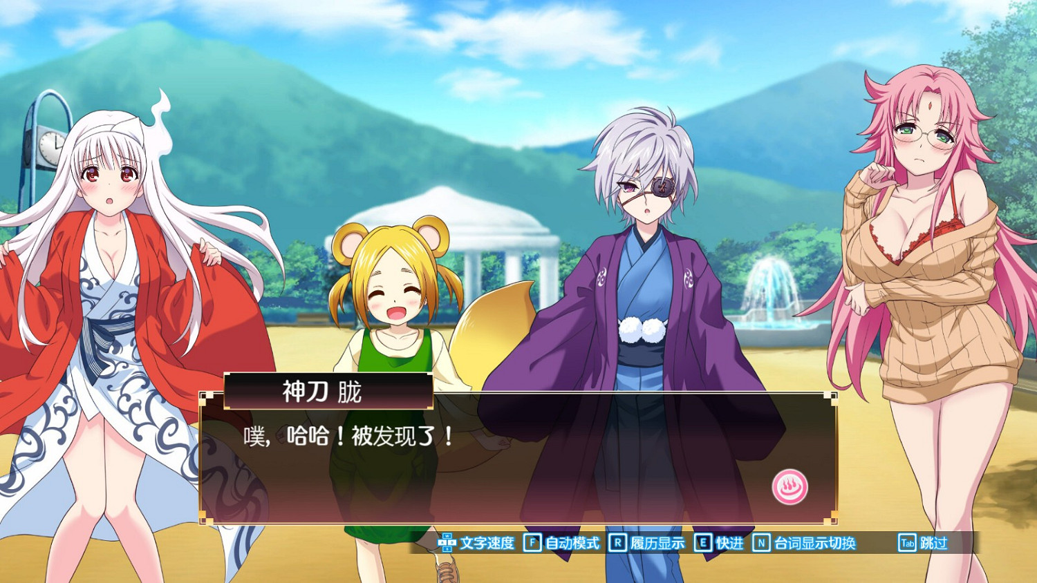 漫改遊戲《搖曳莊的幽奈小姐:溫泉迷宮》即將登陸PC 漫改遊戲《搖曳莊的幽奈小姐:溫泉迷宮》即將登陸PC