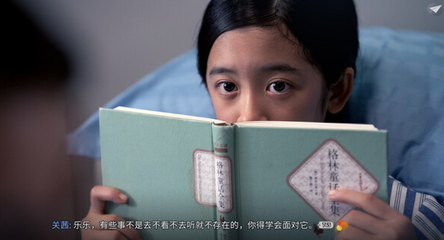 互動電影遊戲《琉璃煙火》上架Steam平台 明年Q1發售