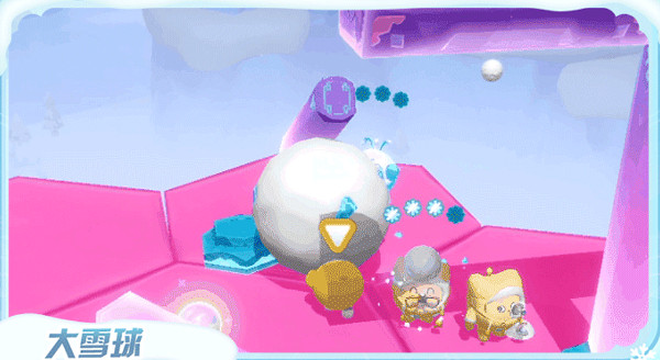 蛋仔派對推雪球大戰玩法介紹 蛋仔派對推雪球大戰玩法介紹