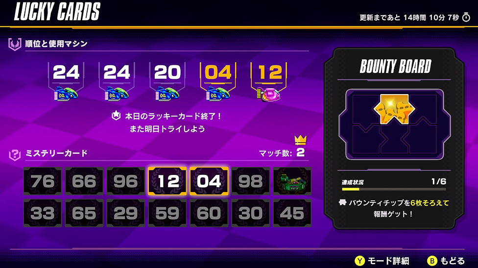 Switch線上遊戲《F-ZERO 99》11月29日追加新模式功能