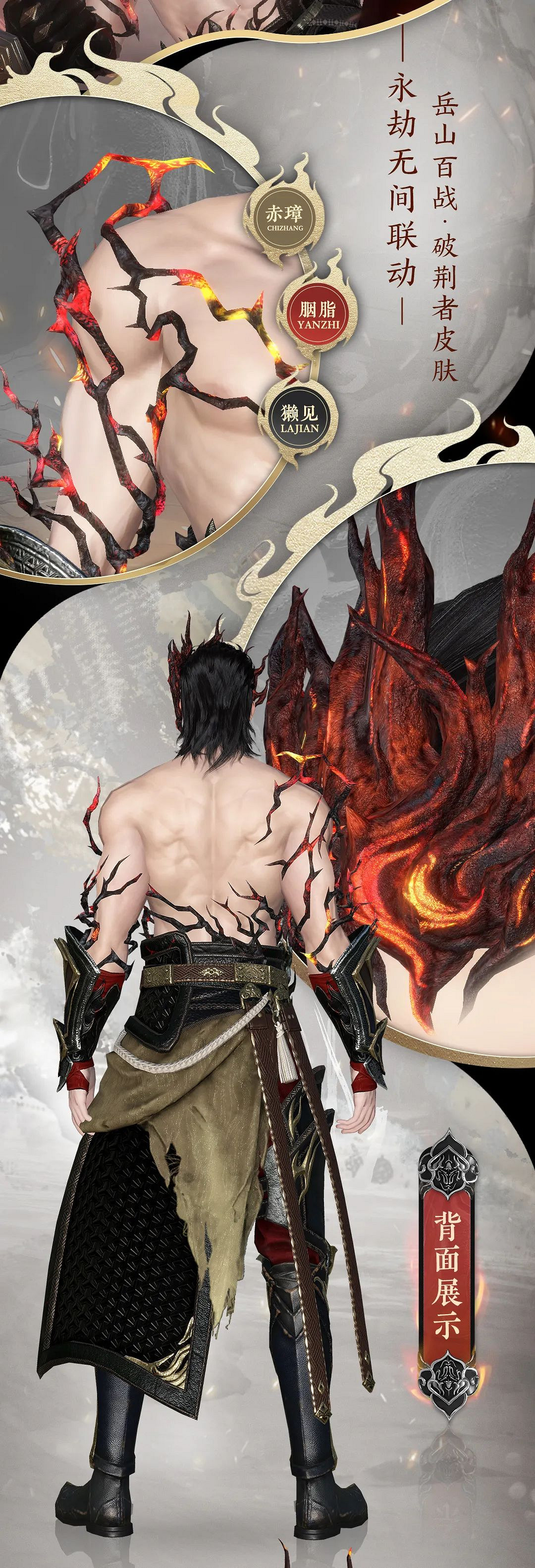 報!《逆水寒》在“遊戲連動賽道”的首個連動來啦 報!《逆水寒》在“遊戲連動賽道”的首個連動來啦