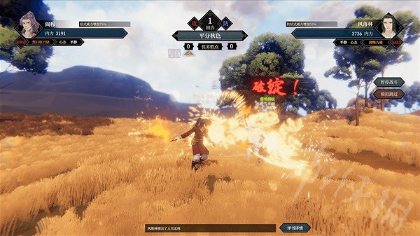 《江湖十一》新手劍法開局攻略  新手怎麽開局？