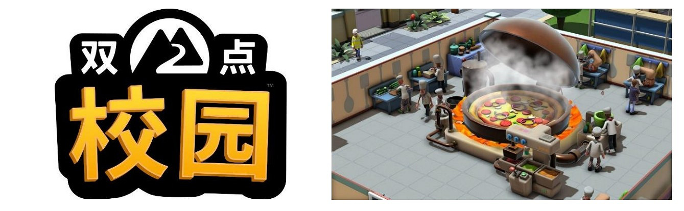 “SEGA十二月精選促銷”火熱進行中!低至二折 “SEGA十二月精選促銷”火熱進行中!低至二折