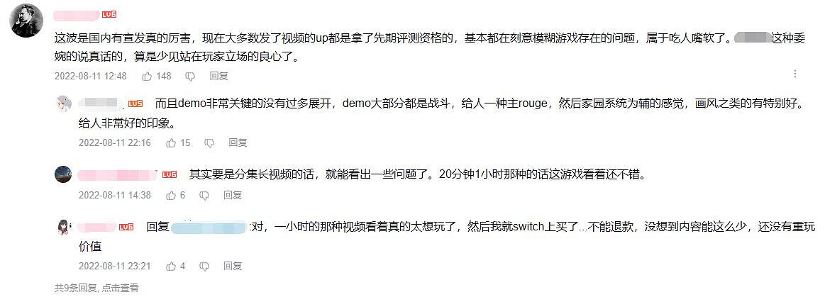 《進擊羔羊傳說》唯有畫面得人心