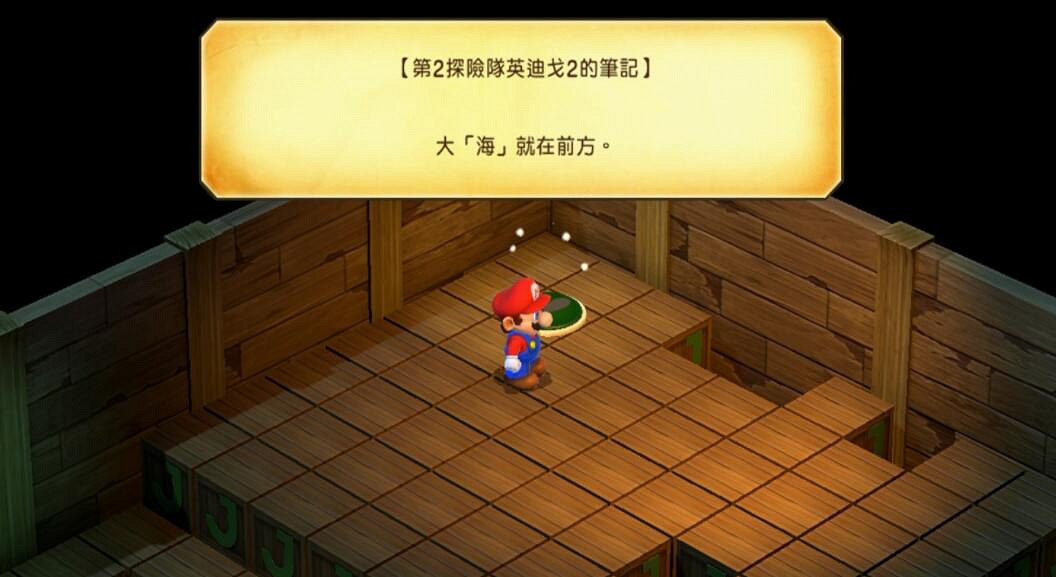 《超級瑪利歐RPG重製版》沉船解謎攻略