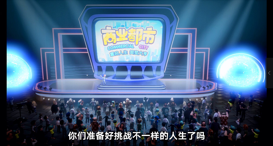 玩轉商界，一“健”暴富！益世界《商業都市》代言人官宣——國民童年男神張衛健