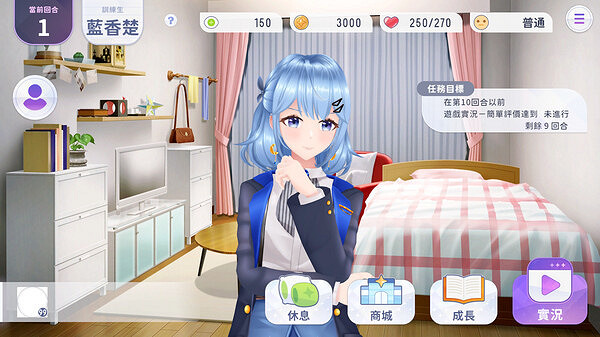 模擬遊戲《Vtuber大師》即將發售 現推出試玩Demo! 模擬遊戲《Vtuber大師》即將發售 現推出試玩Demo!