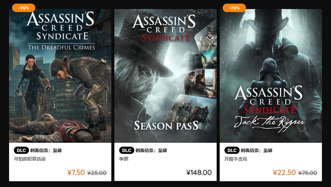 《刺客教條:梟雄》喜加一!開膛手傑克DLC是否值得買? 《刺客教條:梟雄》喜加一!開膛手傑克DLC是否值得買?