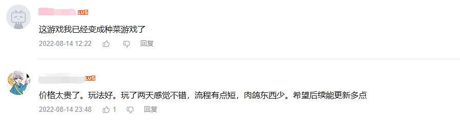 《進擊羔羊傳說》唯有畫面得人心