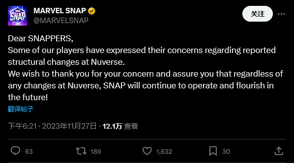 位元組切割遊戲業務 《漫威SNAP》保證將“繼續營運”