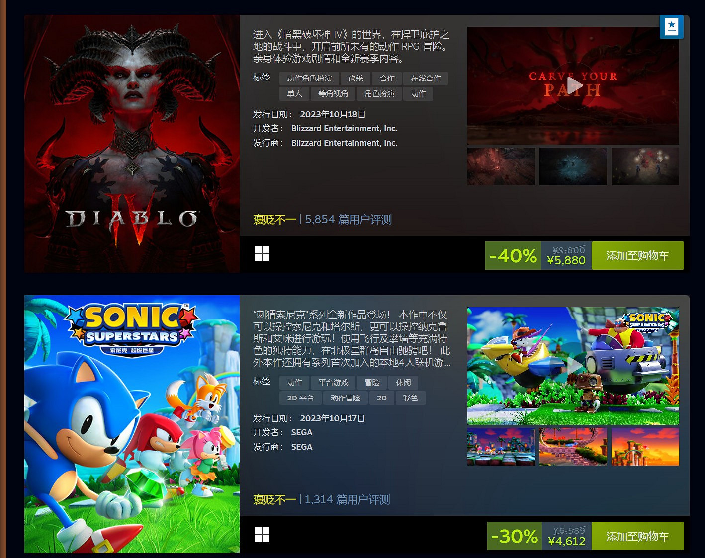 2023年10月Steam最熱新品 《暗黑4》《墮落之主》等上榜