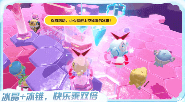 蛋仔派對冰錐危機玩法介紹 蛋仔派對冰錐危機玩法介紹