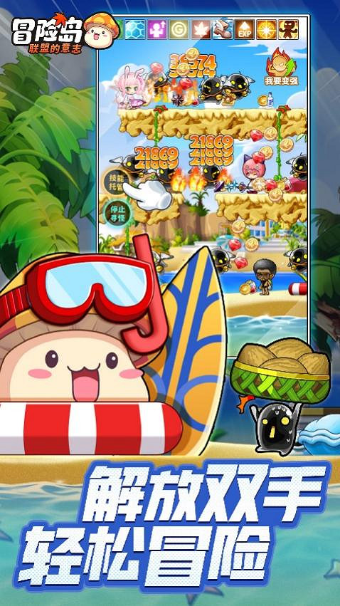 單手就能玩!正版《冒險島:聯盟的意誌》公測定檔1月24日 單手就能玩!正版《冒險島:聯盟的意誌》公測定檔1月24日