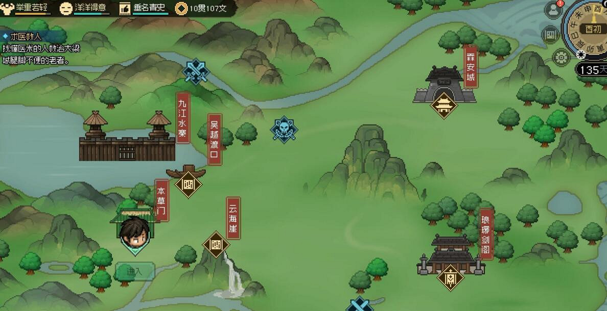 《大俠立誌傳》曲忘憂支線任務攻略 《大俠立誌傳》曲忘憂支線任務攻略