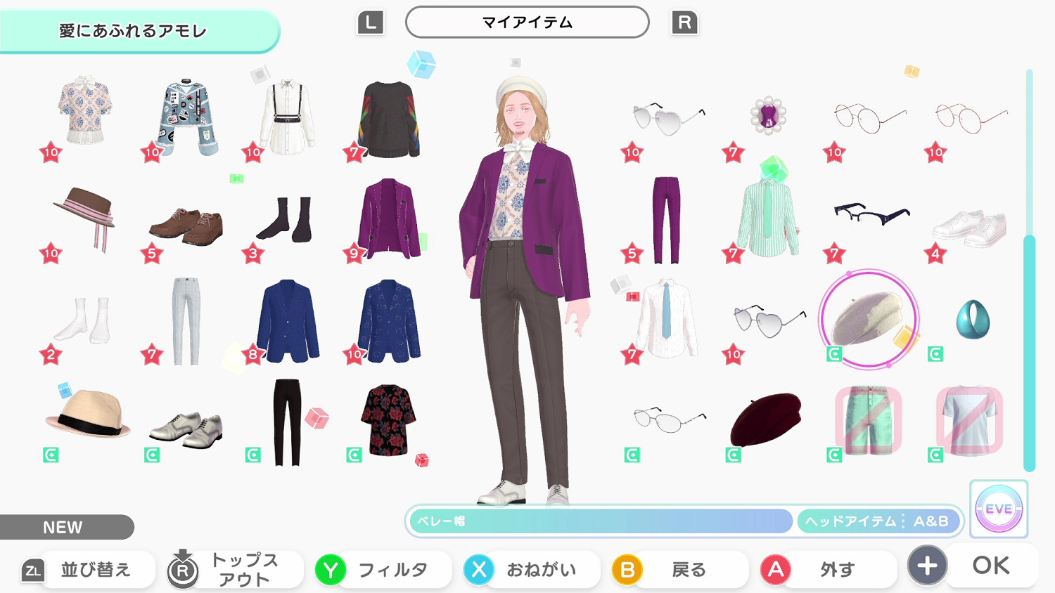 《時尚造夢》第一彈免費更新“冬季更新”即將發布！