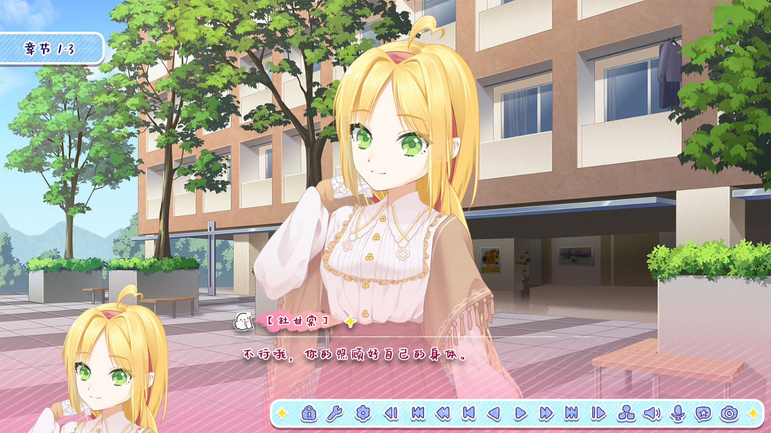 全年齡向戀愛題材作品《月白星鬥》Steam頁面 明年發售