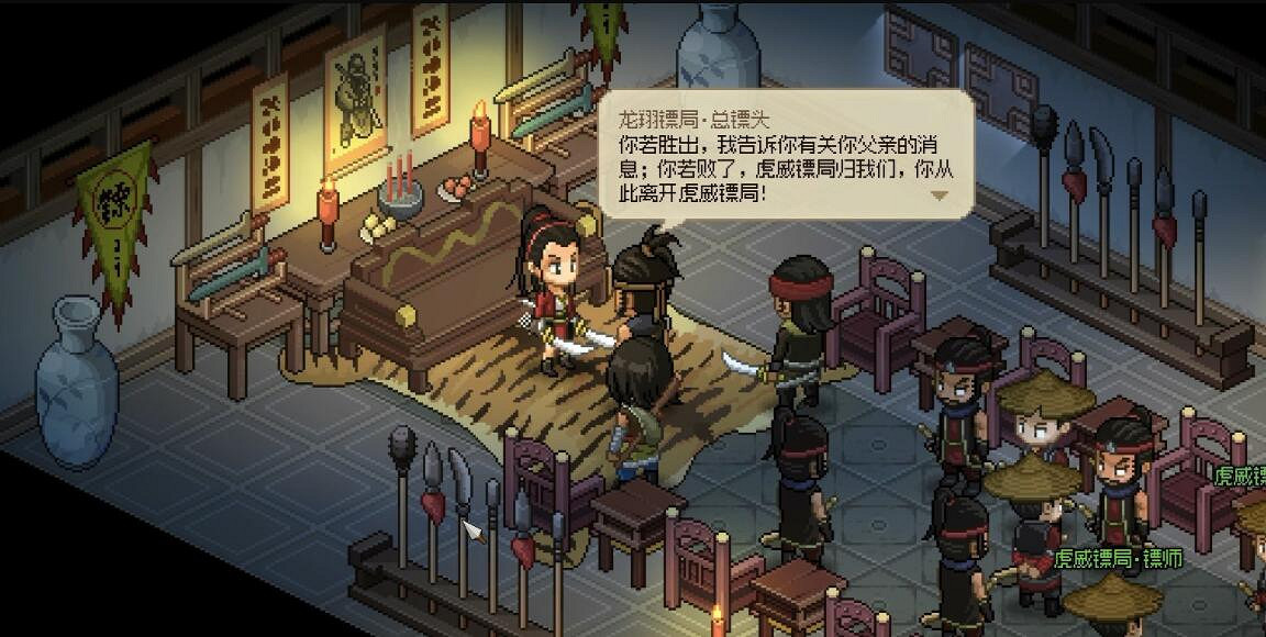 《大俠立誌傳》霹靂刀法怎麽獲取? 《大俠立誌傳》霹靂刀法怎麽獲取?