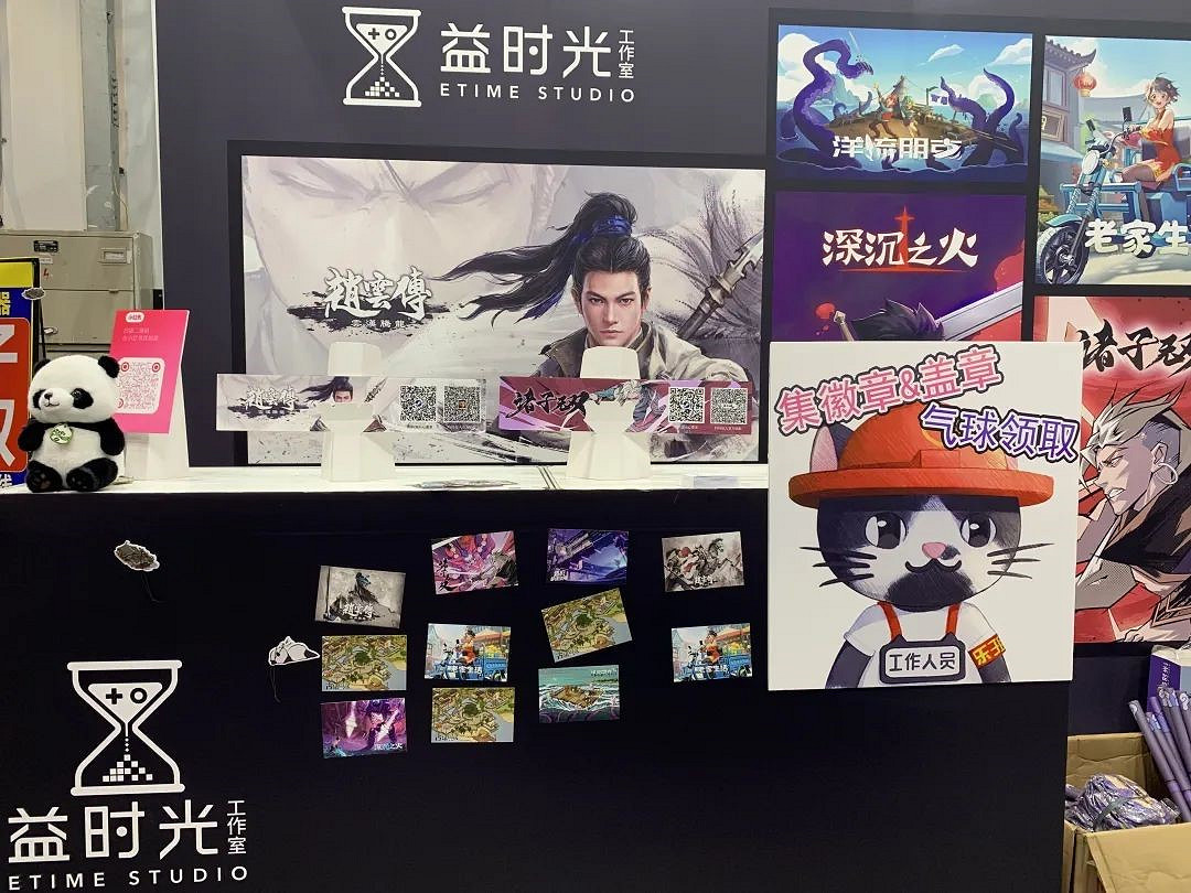 雙展告捷！益世界x益時光 2023WePlay &amp; 遊戲賦能展回顧