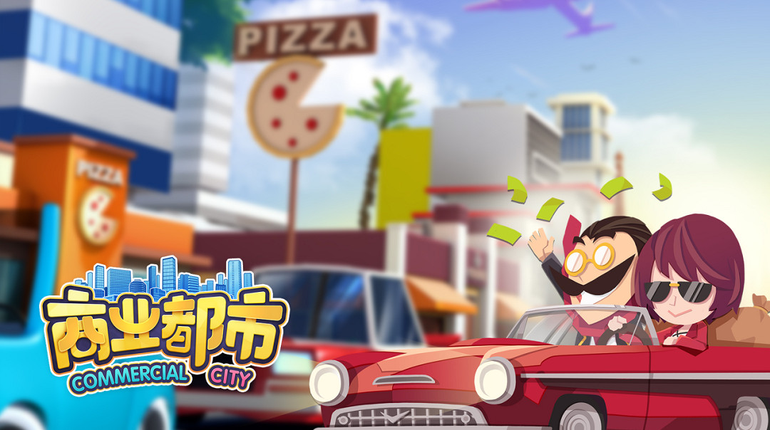 玩轉商界，一“健”暴富！益世界《商業都市》代言人官宣——國民童年男神張衛健