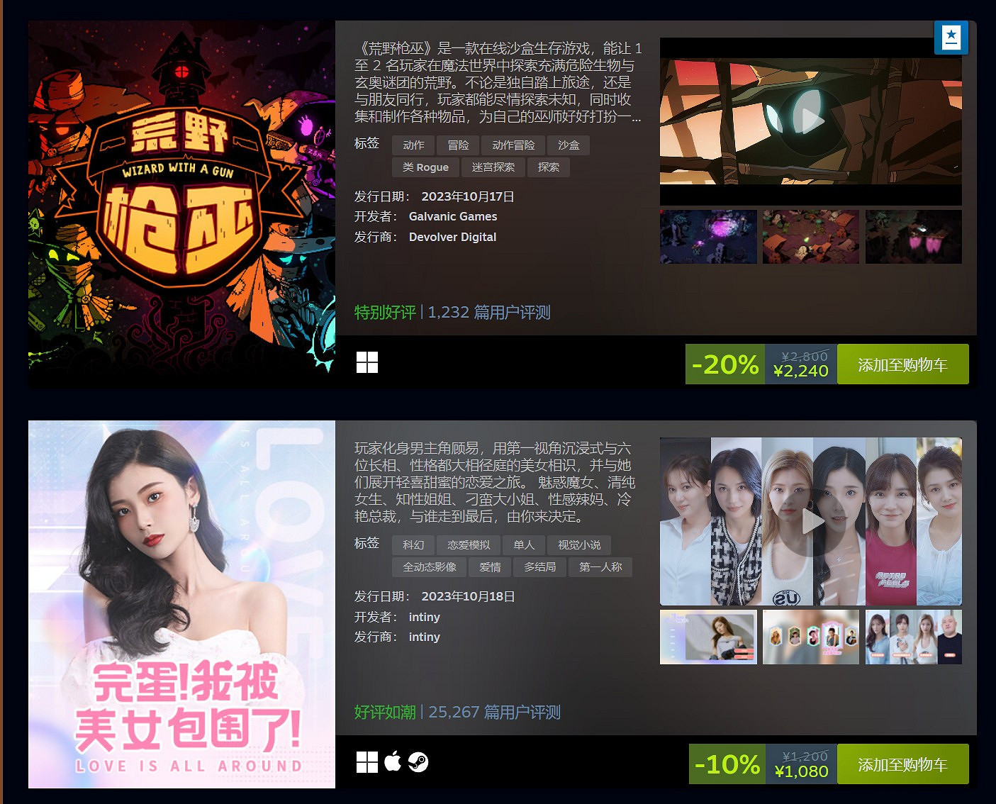 2023年10月Steam最熱新品 《暗黑4》《墮落之主》等上榜