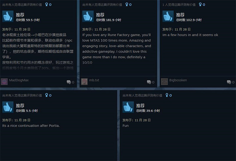 兩極分化嚴重!《沙石鎮》是中國大陸研發之光還是黑料滿滿? 兩極分化嚴重!《沙石鎮》是中國大陸研發之光還是黑料滿滿?