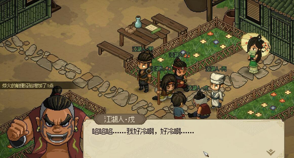 《大俠立誌傳》曲忘憂支線任務攻略 《大俠立誌傳》曲忘憂支線任務攻略