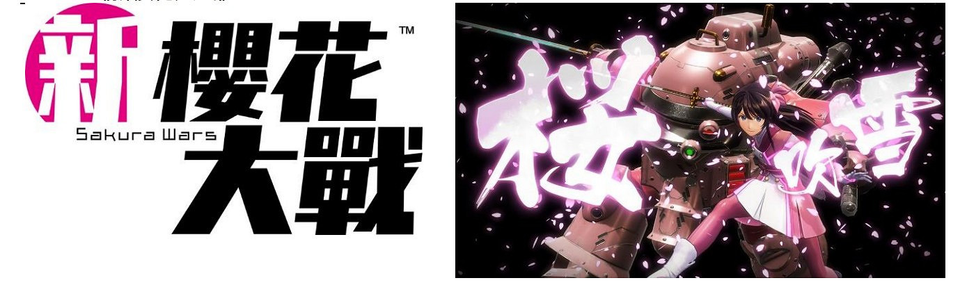 “SEGA十二月精選促銷”火熱進行中!低至二折 “SEGA十二月精選促銷”火熱進行中!低至二折