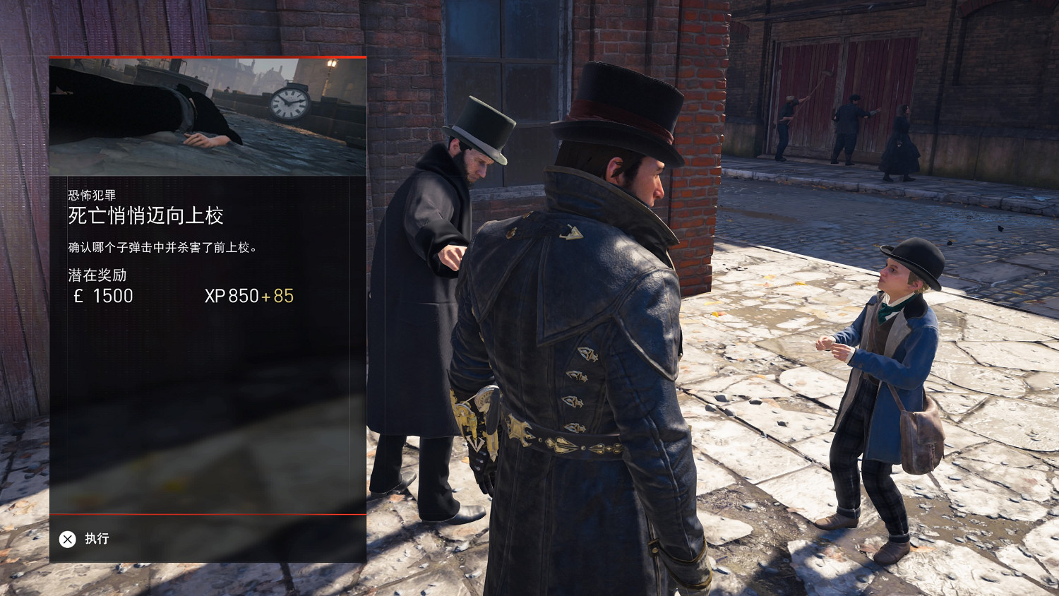 《刺客教條:梟雄》喜加一!開膛手傑克DLC是否值得買? 《刺客教條:梟雄》喜加一!開膛手傑克DLC是否值得買?