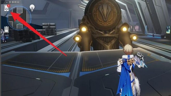 崩壞星穹鐵道攻略大全 崩壞星穹鐵道攻略大全