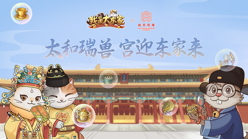 雙展告捷！益世界x益時光 2023WePlay &amp; 遊戲賦能展回顧