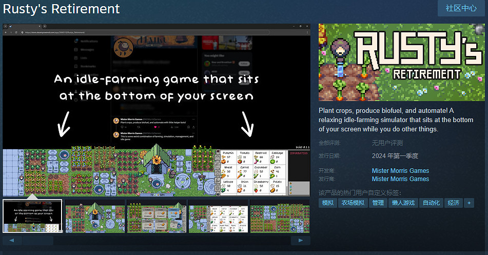 摸魚神器！放置種田模擬器《Rusty&#039;s Retirement》上架