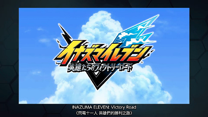 Level-5發布會匯總:今年遊戲全部延期至明年發售 Level-5發布會匯總:今年遊戲全部延期至明年發售