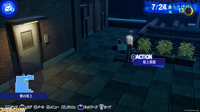 《女神異聞錄3 Reload》UI介面預覽圖:比P5R更帥! 《女神異聞錄3 Reload》UI介面預覽圖:比P5R更帥!