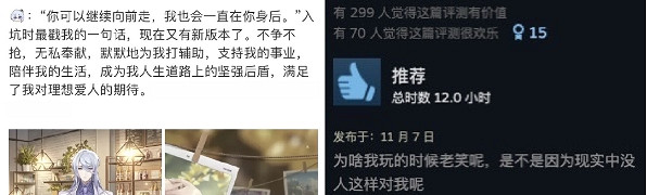 戀愛模擬遊戲如何留住玩家?網易雲商打造“跨次元”的交互體驗 戀愛模擬遊戲如何留住玩家?網易雲商打造“跨次元”的交互體驗