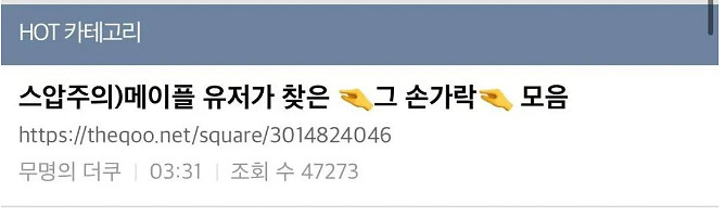 冒險島的新PV，讓韓國網友又因為“尺寸問題”破防了