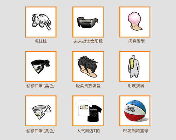 策劃VS選手 《街頭籃球》18周年中韓對抗賽倒計時 策劃VS選手 《街頭籃球》18周年中韓對抗賽倒計時