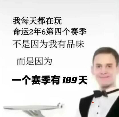 延期只是催化劑，《命運2》的好日子要來了?