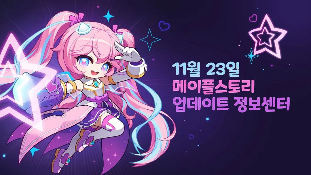 冒險島的新PV，讓韓國網友又因為“尺寸問題”破防了