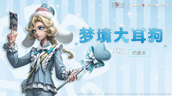 第五人格三麗鷗連動皮膚介紹 第五人格三麗鷗連動皮膚介紹