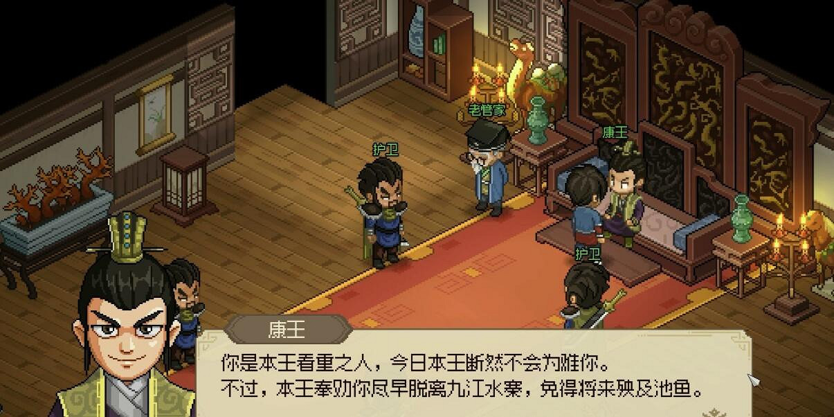 《大俠立誌傳》吞鯨刀法怎麽獲取? 《大俠立誌傳》吞鯨刀法怎麽獲取?